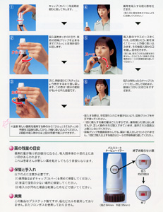 [�p���~�R�[�g�̎g�p���@]