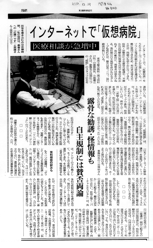 [�C���^�[�l�b�g�Łu���z�a�@�v]