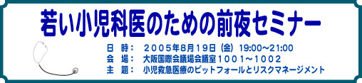 �㤤�����ʰ�Τ�������륻�ߥʡ�