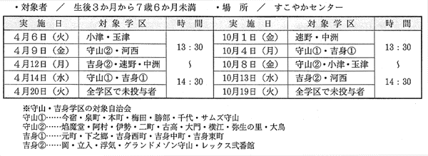 [H16.�|���I�̐ڎ��]